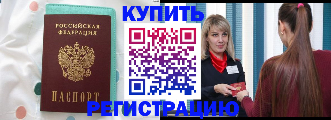 найти адрес прописки в Переславль-Залесском