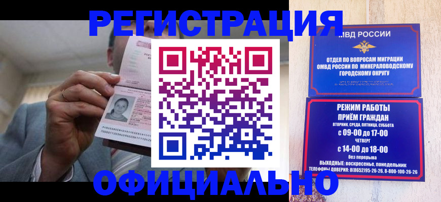 временная регистрация адрес в Переславль-Залесском